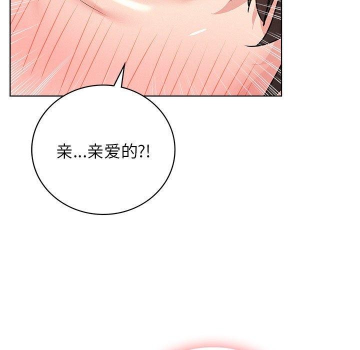 第59话 - 第132.jpg页