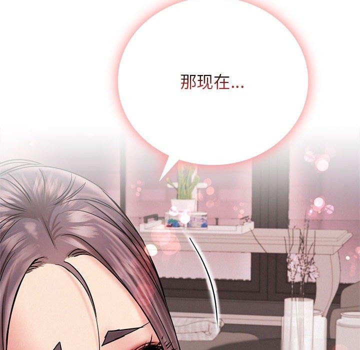 第59话 - 第133.jpg页