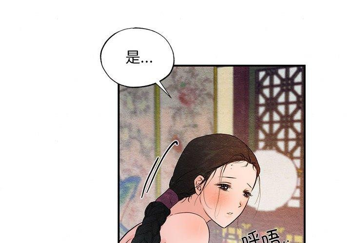 第47话 - 第2.jpg页