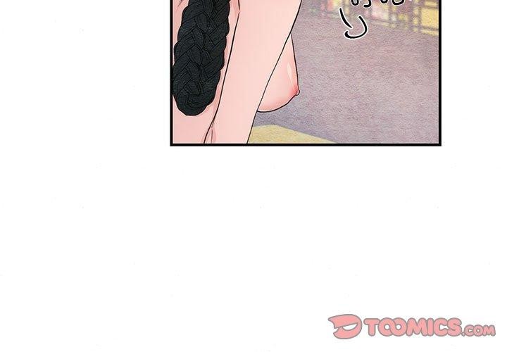 第47话 - 第3.jpg页