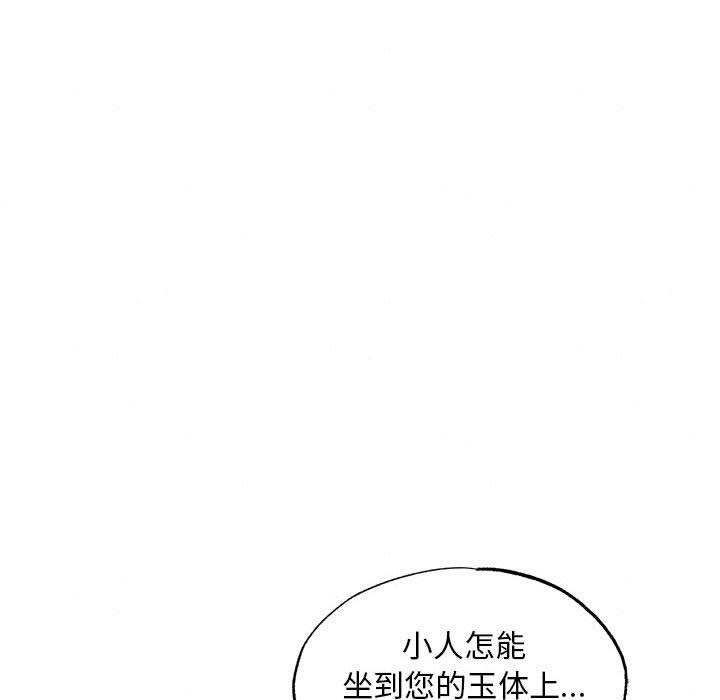 第47话 - 第6.jpg页