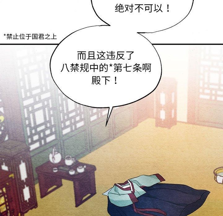 第47话 - 第7.jpg页