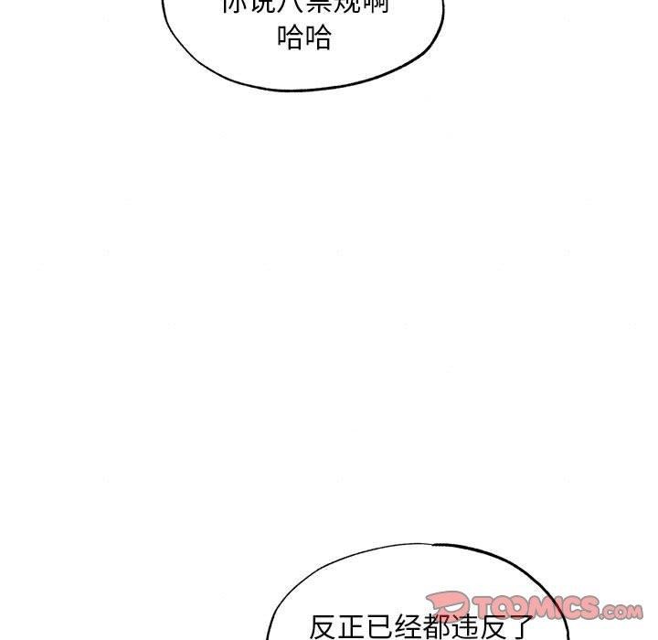 第47话 - 第9.jpg页