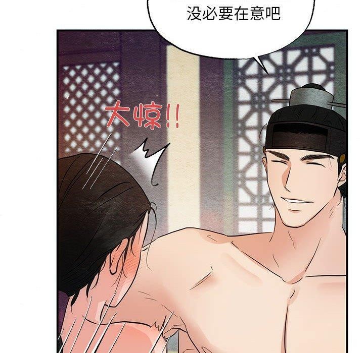 第47话 - 第10.jpg页