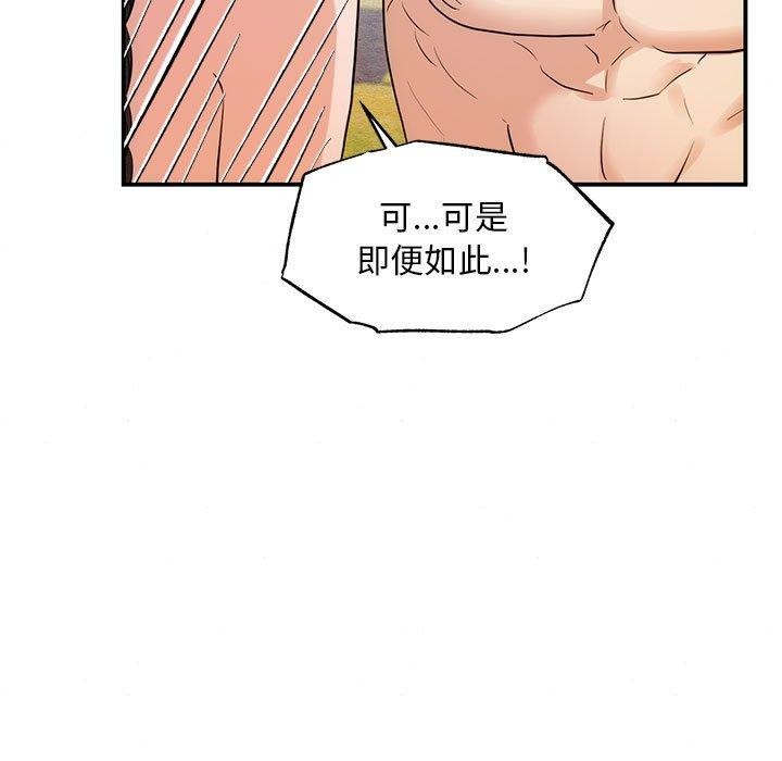 第47话 - 第11.jpg页