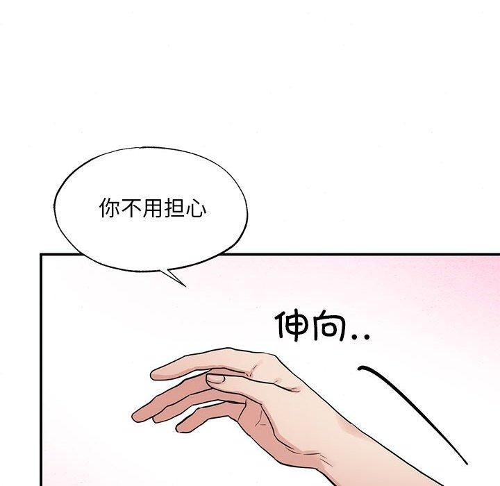 第47话 - 第12.jpg页