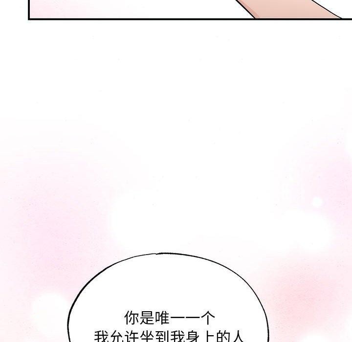 第47话 - 第13.jpg页