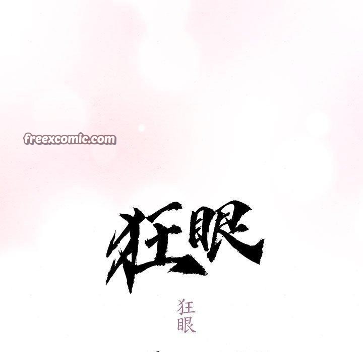 第47话 - 第16.jpg页