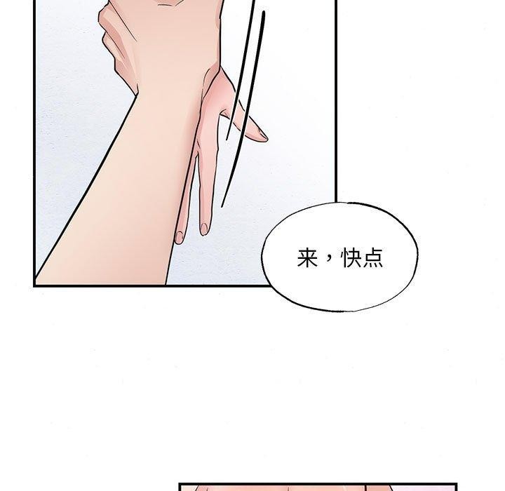 第47话 - 第22.jpg页