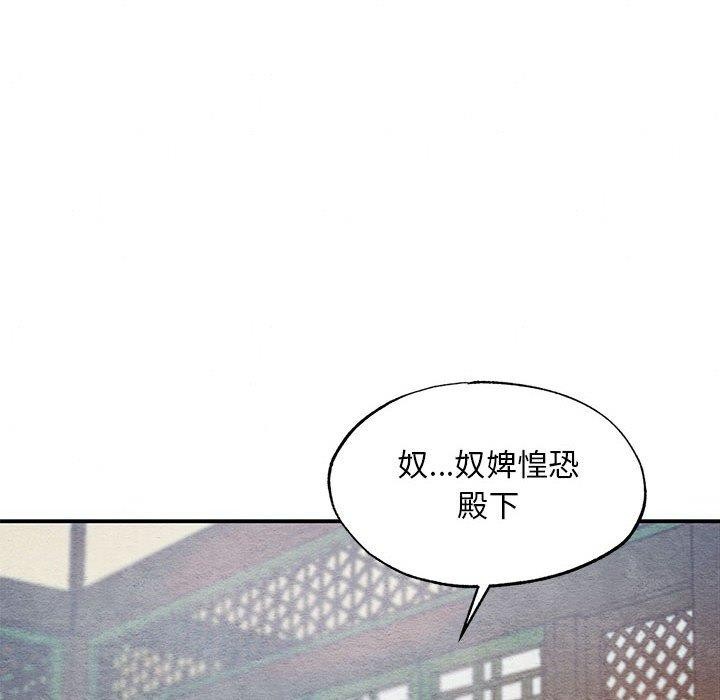 第47话 - 第24.jpg页