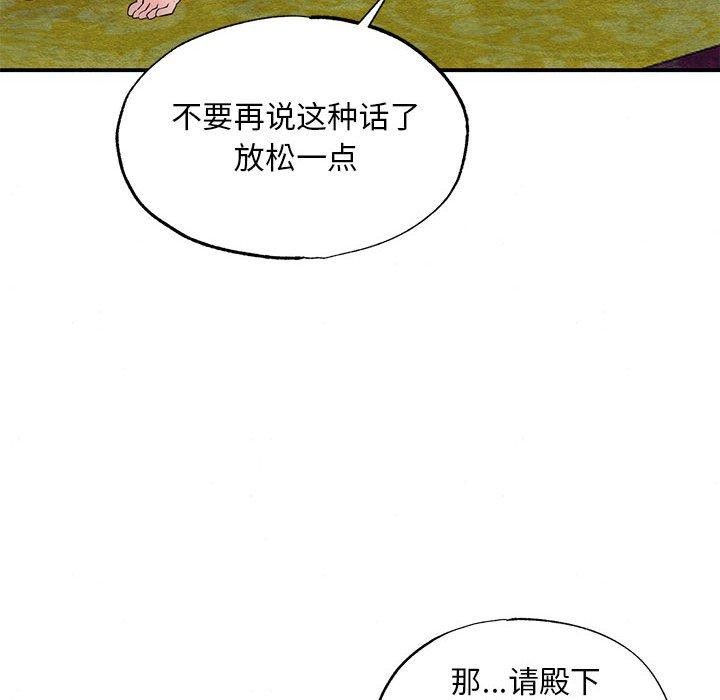 第47话 - 第26.jpg页