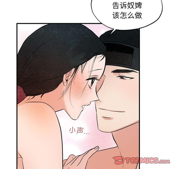 第47话 - 第27.jpg页