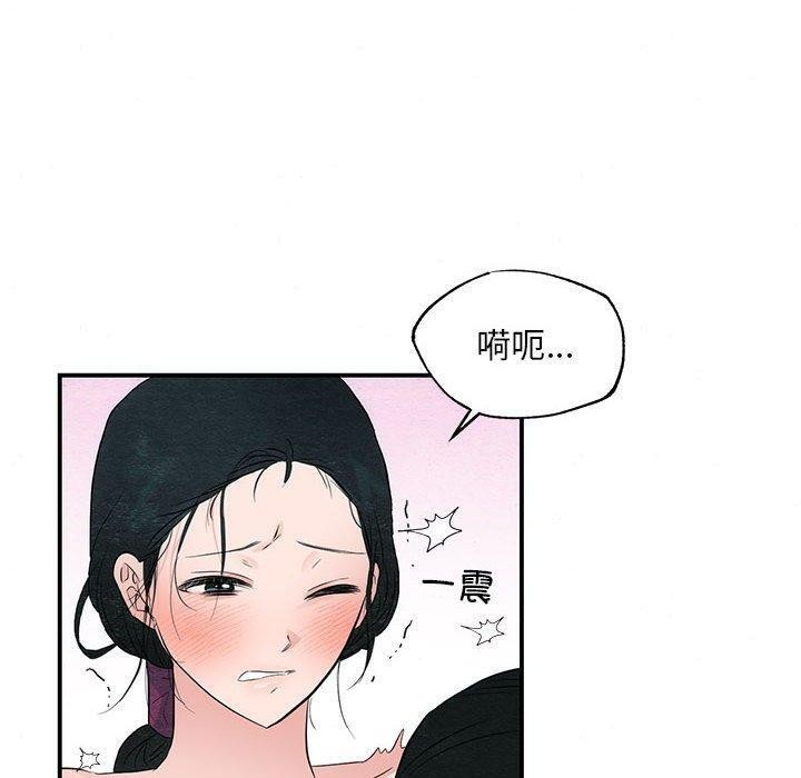 第47话 - 第30.jpg页