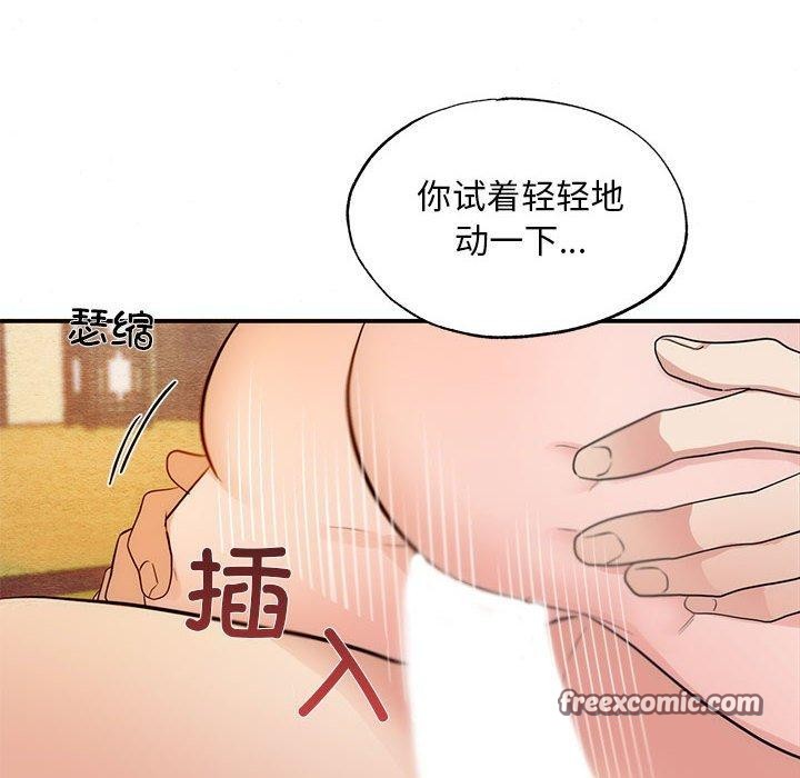 第47话 - 第32.jpg页