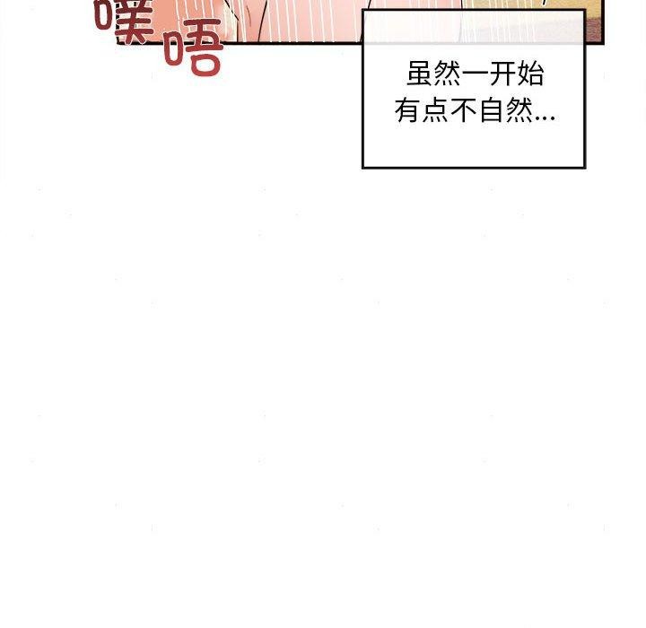 第47话 - 第35.jpg页