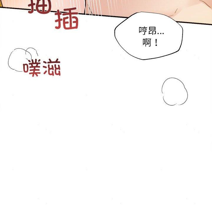 第47话 - 第37.jpg页
