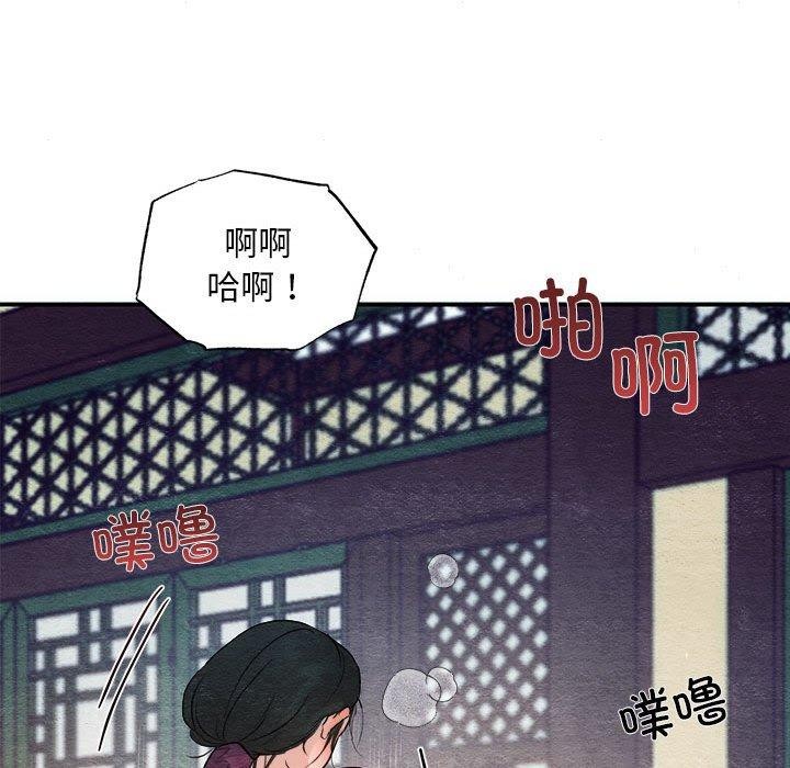 第47话 - 第38.jpg页