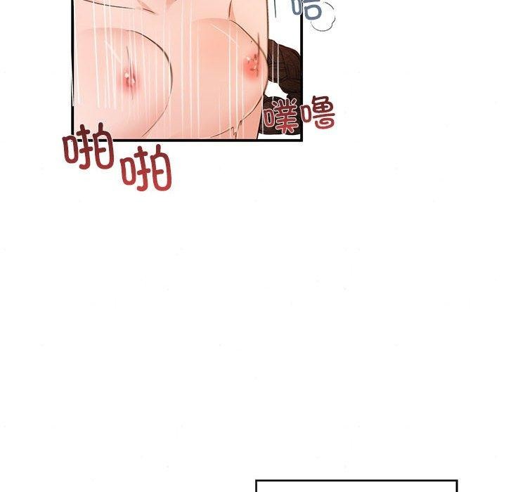 第47话 - 第44.jpg页