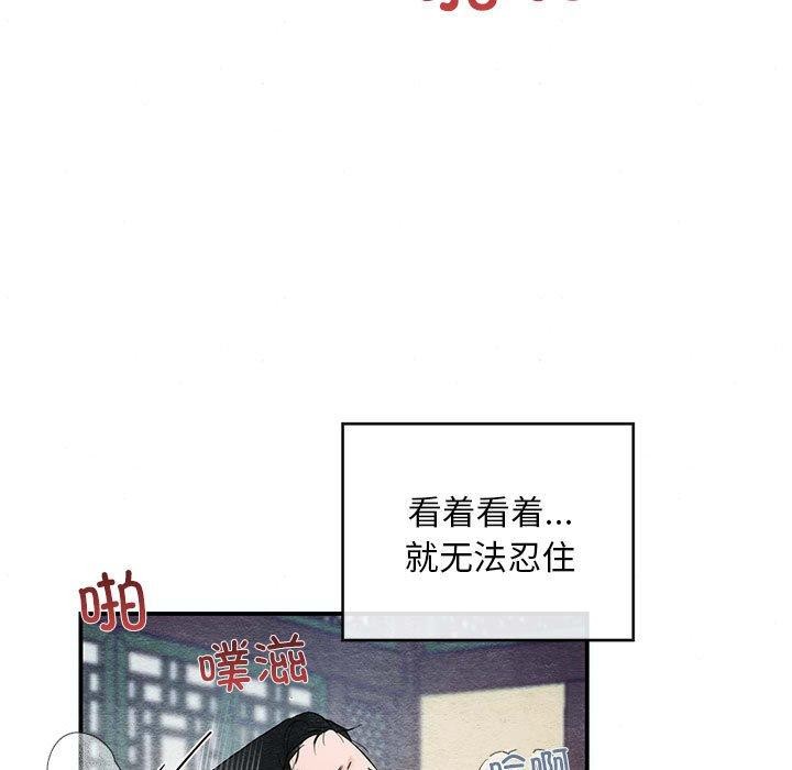 第47话 - 第47.jpg页