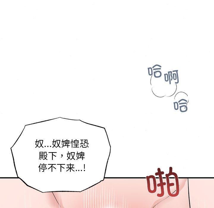 第47话 - 第49.jpg页