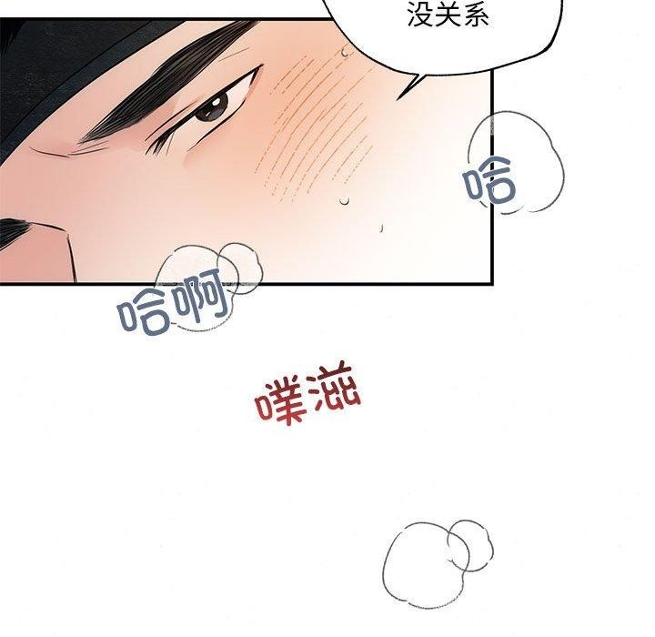 第47话 - 第55.jpg页