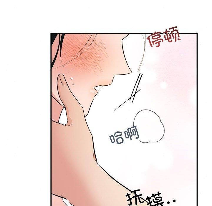 第47话 - 第56.jpg页