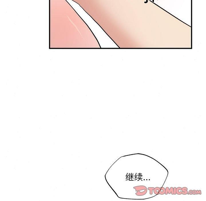 第47话 - 第57.jpg页