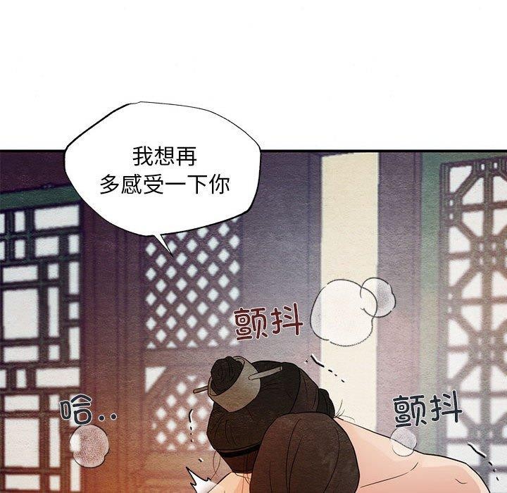 第47话 - 第58.jpg页