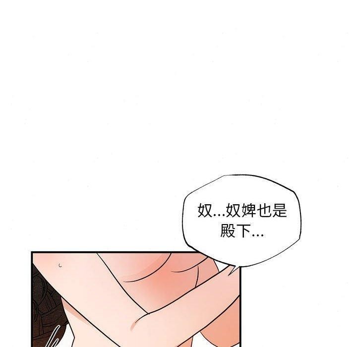 第47话 - 第60.jpg页