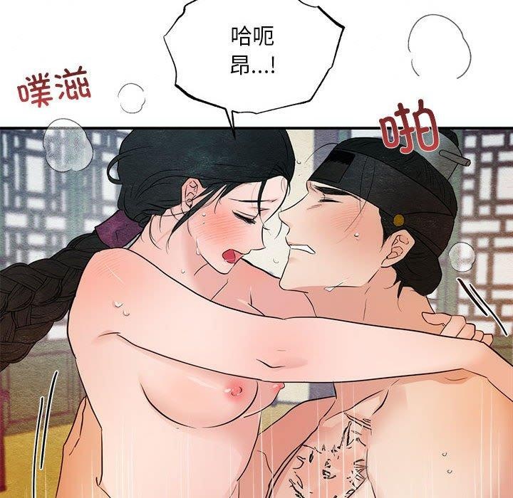 第47话 - 第62.jpg页