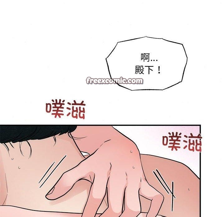 第47话 - 第64.jpg页