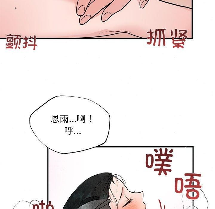 第47话 - 第65.jpg页