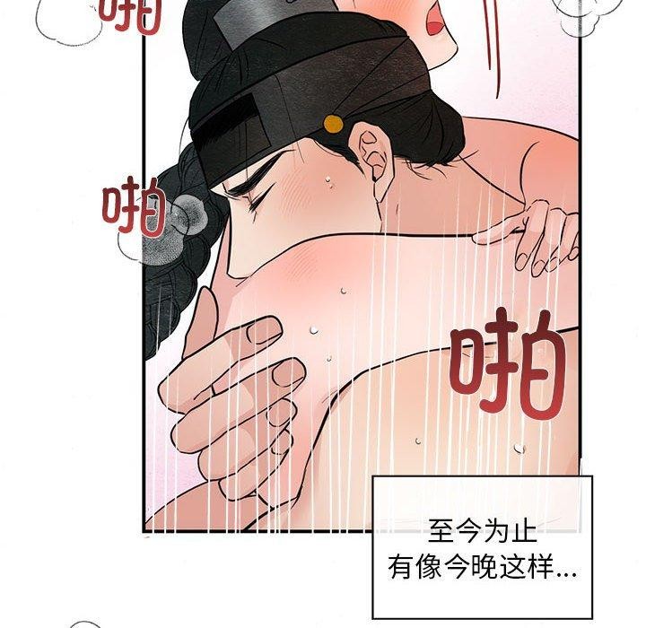 第47话 - 第66.jpg页