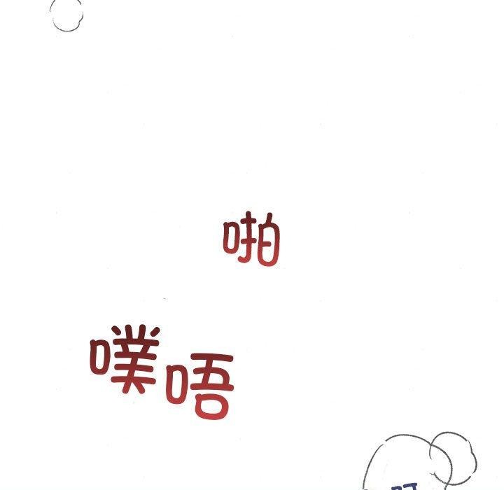 第47话 - 第67.jpg页