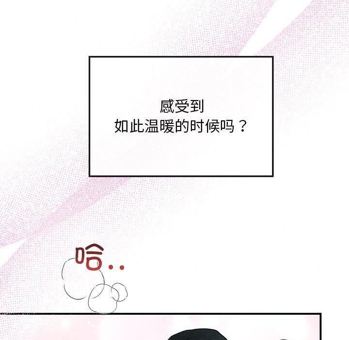 第47话 - 第70.jpg页