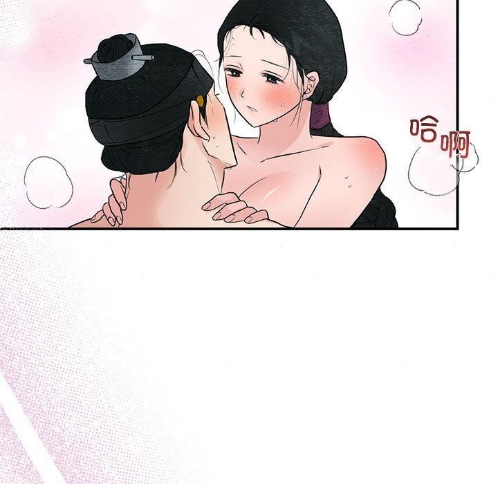 第47话 - 第71.jpg页