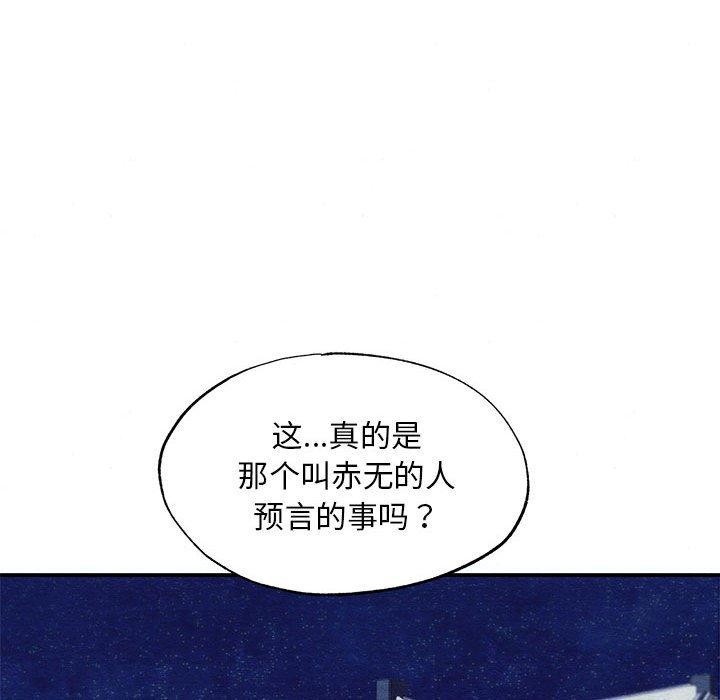 第47话 - 第76.jpg页