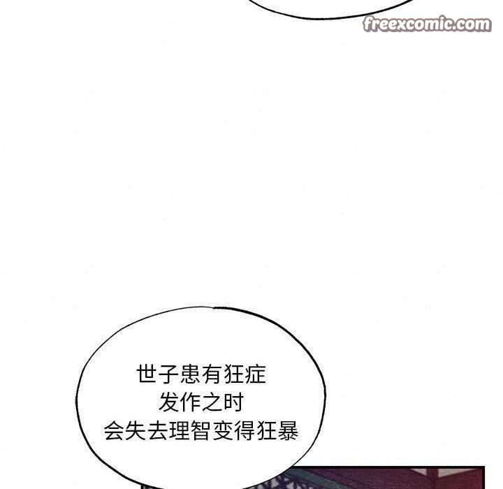 第47话 - 第80.jpg页