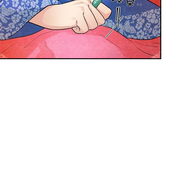 第47话 - 第83.jpg页