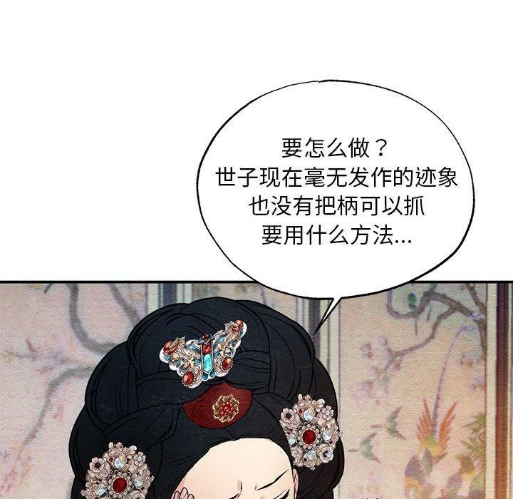 第47话 - 第84.jpg页