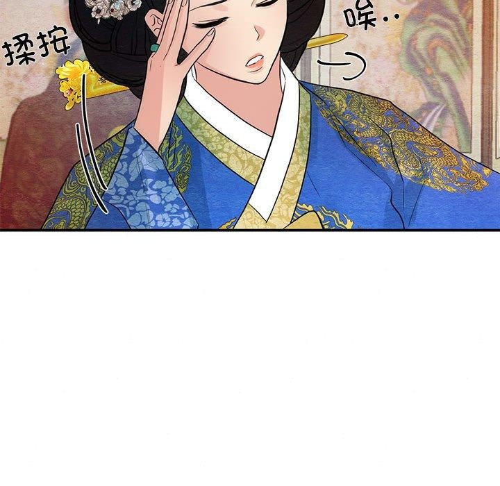 第47话 - 第85.jpg页