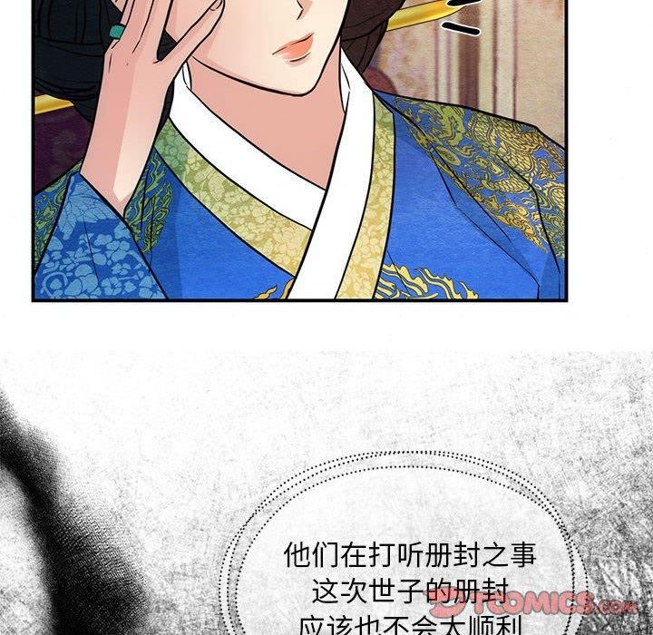 第47话 - 第87.jpg页