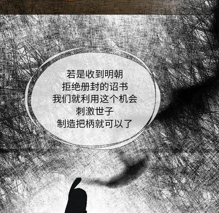 第47话 - 第89.jpg页
