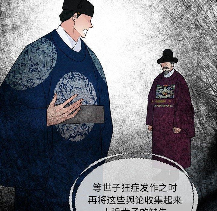 第47话 - 第90.jpg页