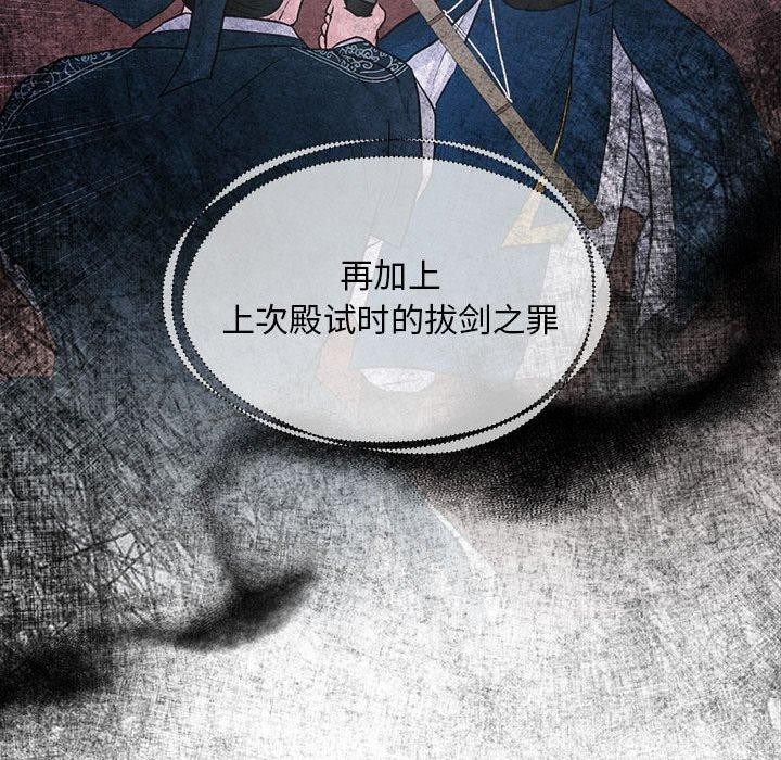第47话 - 第92.jpg页