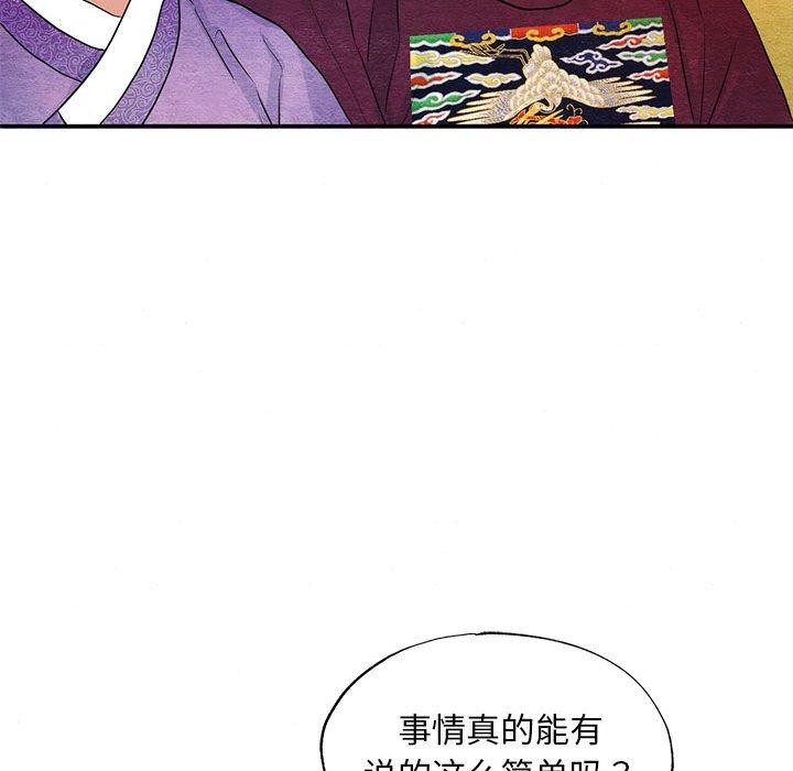 第47话 - 第94.jpg页