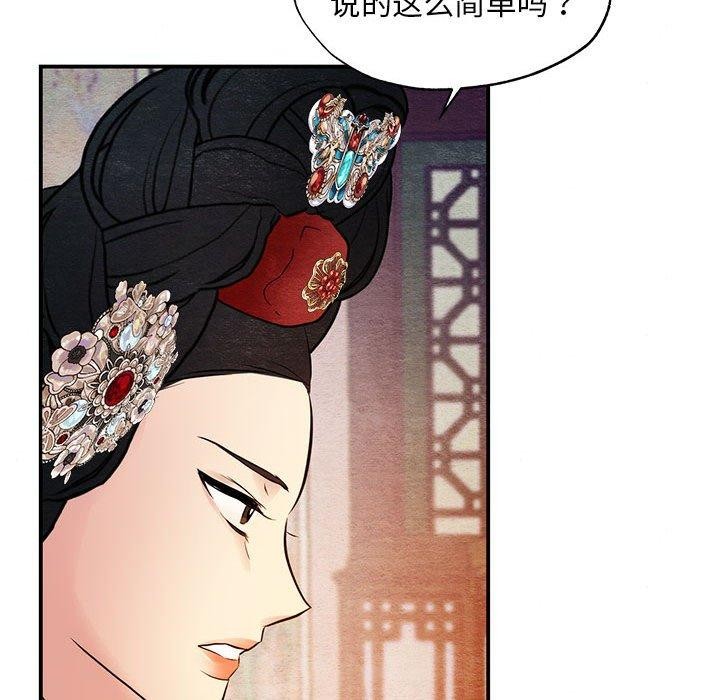 第47话 - 第95.jpg页