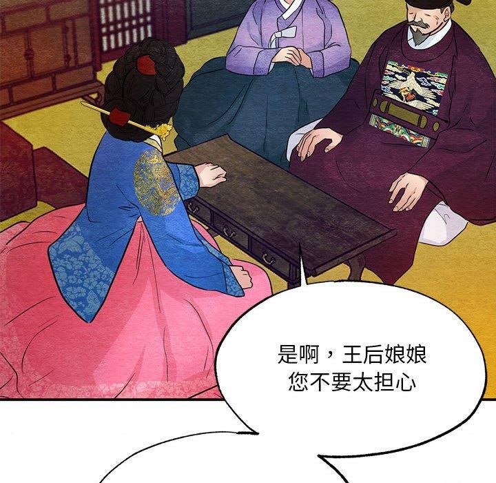 第47话 - 第98.jpg页