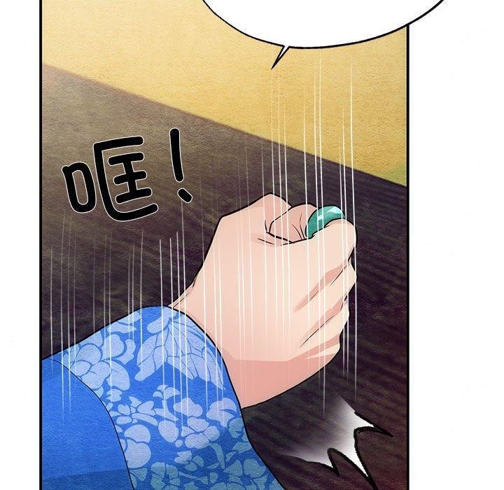 第47话 - 第100.jpg页