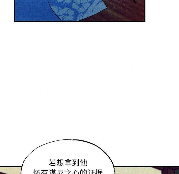 第47话 - 第101.jpg页